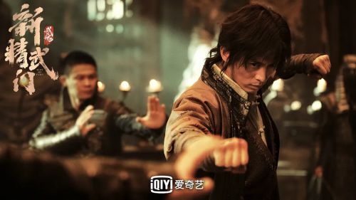 新精武门：武魂