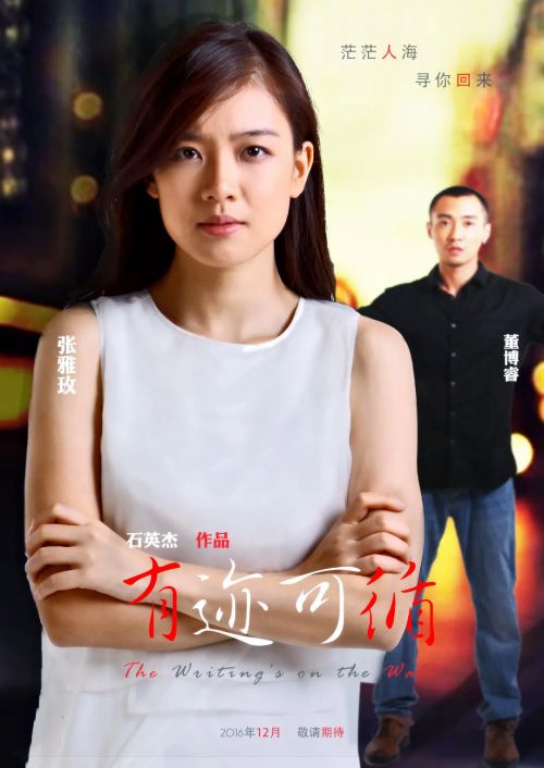 有迹可循