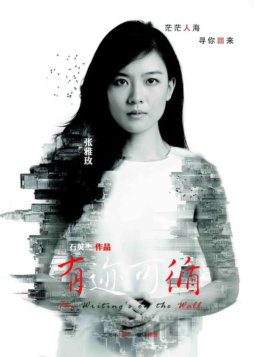 有迹可循