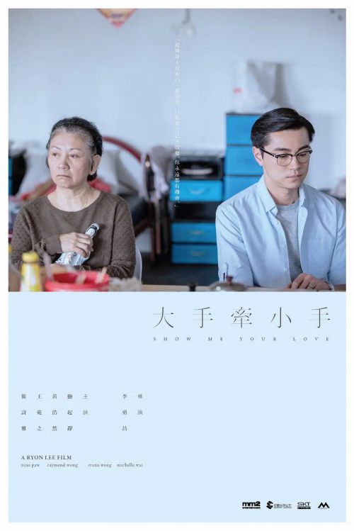 我的妈呀