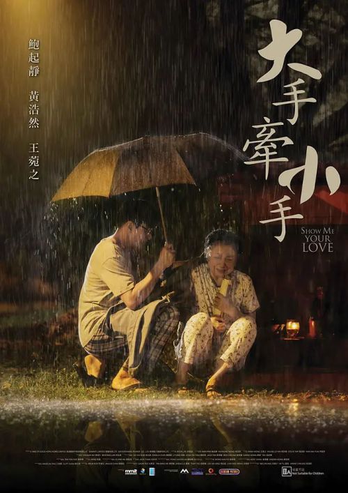 我的妈呀