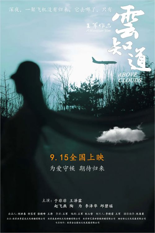 云知道