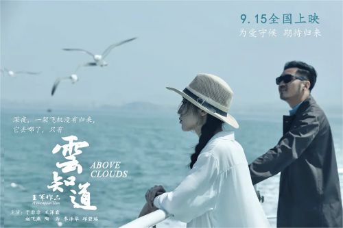 云知道