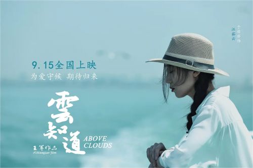 云知道
