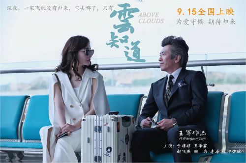 云知道