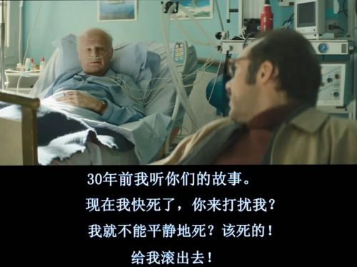 阿德尔曼夫妇