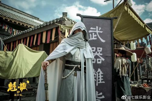 魁拔之幽迷狂