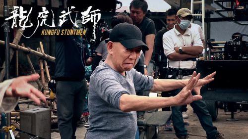 龙虎武师