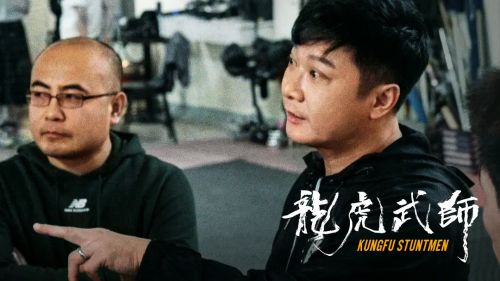 龙虎武师
