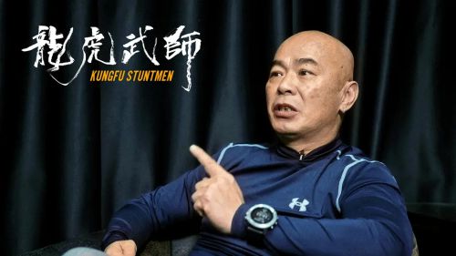 龙虎武师