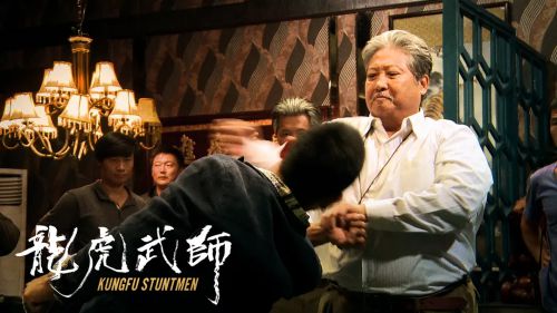 龙虎武师