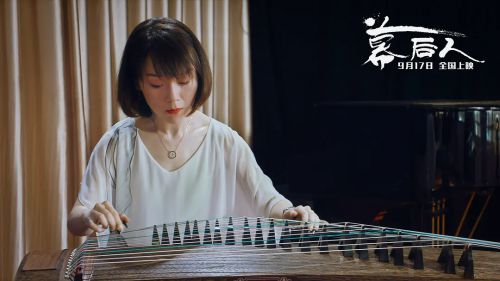 幕后人