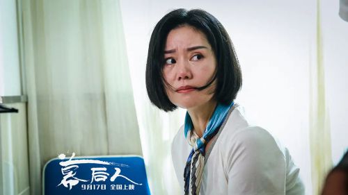 幕后人