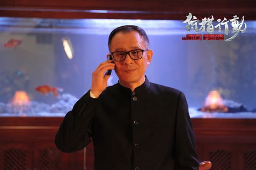 狩猎行动