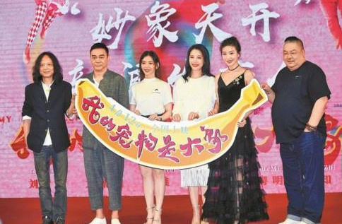 刘青云新片《我的宠物是大象》4月12日上映
