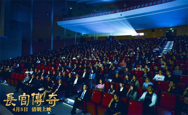 《长官传奇》千人首映礼盛大举行 首批观众好评如潮