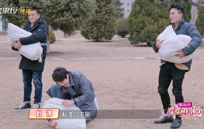 杨子和张铎、杜淳PK抱媳妇，输了比赛，但赢了情商！