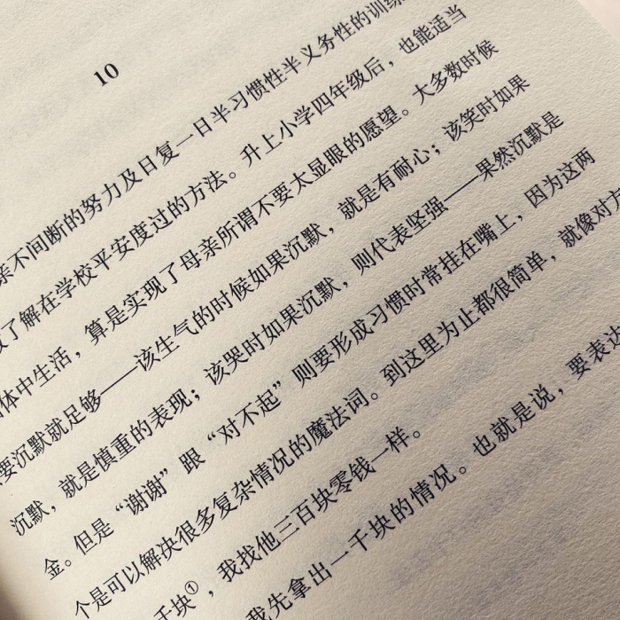 张哲瀚拍杂志期间在海边捡垃圾 感悟“爱就在这片天地中