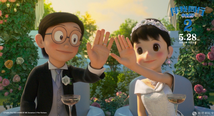 大雄静香奏响婚礼前奏 《哆啦A梦：伴我同行2》诠释“最好的守护，永远的同行”