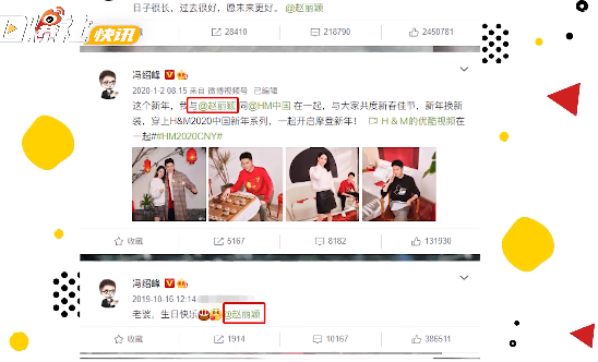 赵丽颖删光恩爱动态