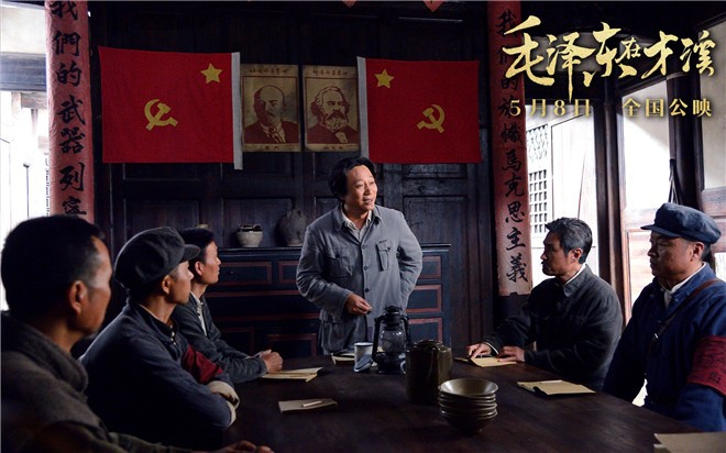 《毛泽东在才溪》曝定档预告 将于5月8日正式上映