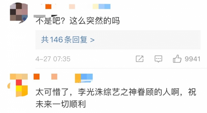 李光洙因健康问题退出韩版跑男，网友：不会吧，好突然