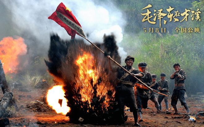 《毛泽东在才溪》发布海报 还原重大革命历史事件
