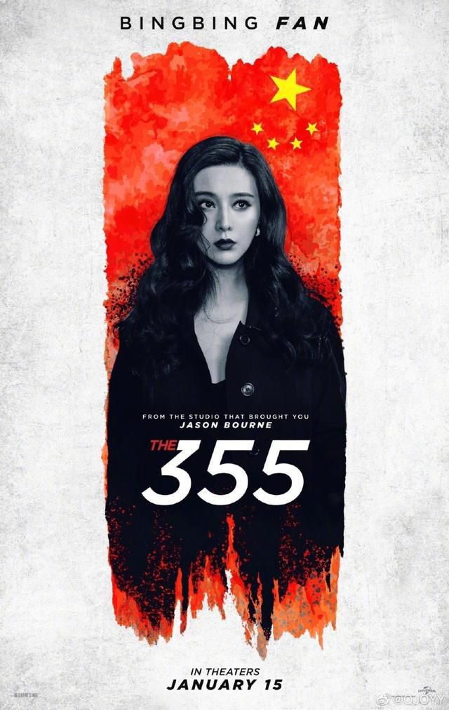 范冰冰新片《355》提档 明年1月7日北美上映