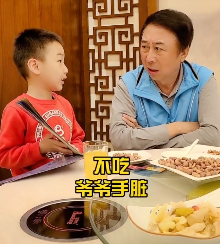 63岁冯巩给孙子抓一把花生，却被其嫌弃手脏，闫学晶疑扮奶奶发声