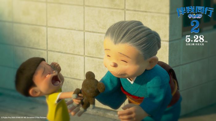 动画电影 《哆啦A梦：伴我同行2》发布“奶奶的心愿”版预告及预售海报