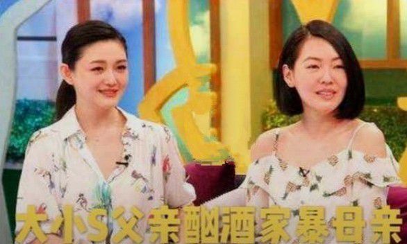 小S曝妈妈婚姻不幸，一人养大仨女儿，和7个小姑子同住还被丈夫打