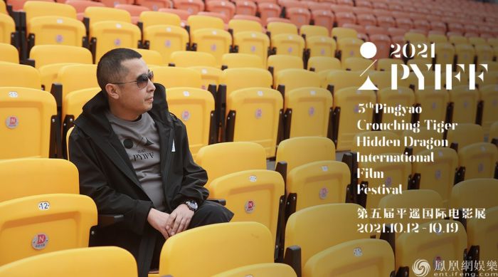 贾樟柯重返平遥 第五届平遥国际电影展10月12日开幕