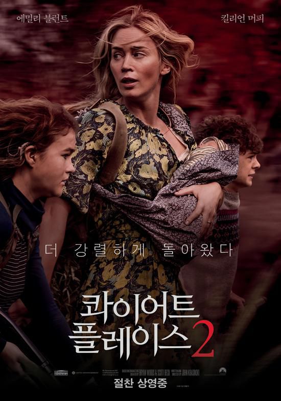 韩国最新票房榜出炉 《寂静之地2》排名第一
