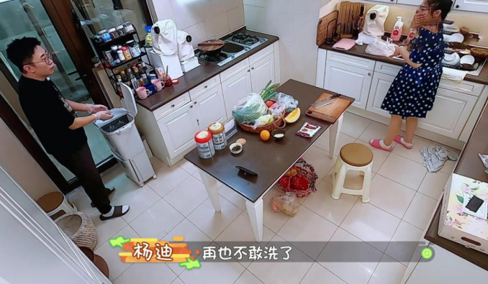 杨迪被曝在上海有豪宅，本尊赶紧澄清：我连上海购房资格都没有！