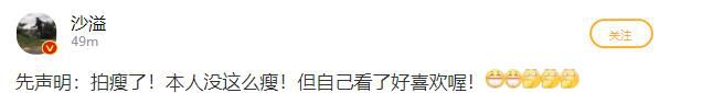 沙溢瘦了！手臂肌肉壮硕比腿粗 网友调侃像特效