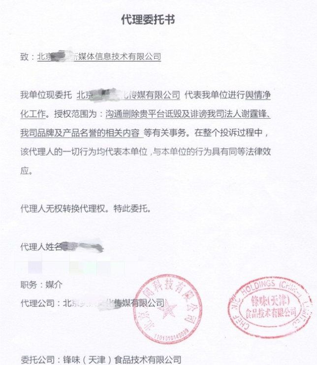 谢霆锋方否认王菲产女 公司透漏两人无生育计划