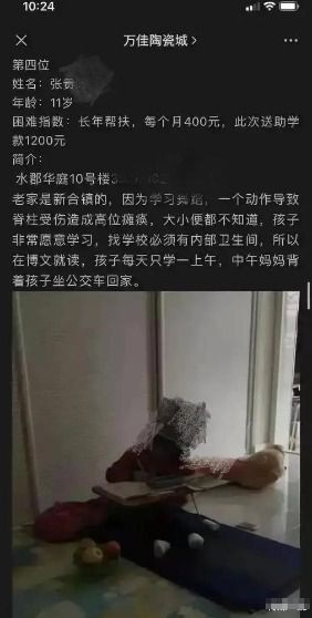 因刘浩存父母致瘫痪女童父亲最新回应：赔偿已付清，双方已和解