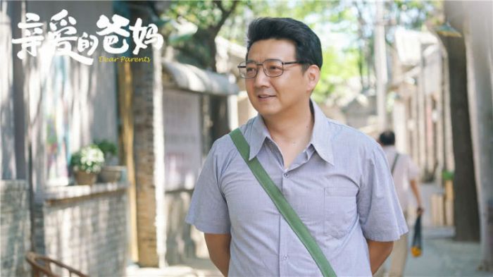 《亲爱的爸妈》首播获赞 闫妮王砚辉重新定义中国式家庭关系