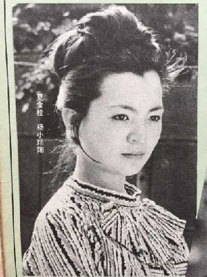 杨小珍