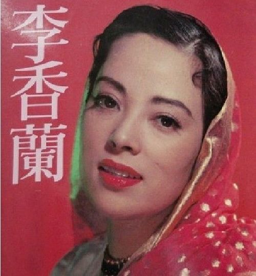 李香兰