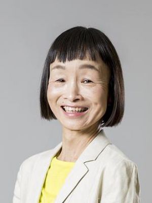 竹原芳子