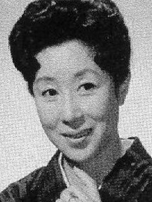 坪内美子