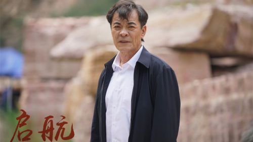启航