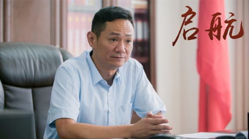 启航