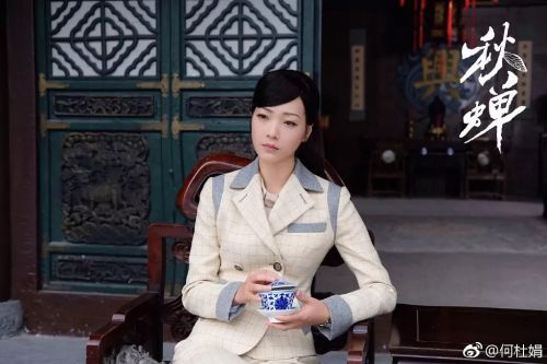秋蝉
