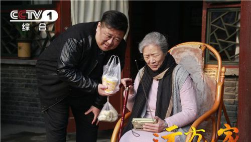 远方的家