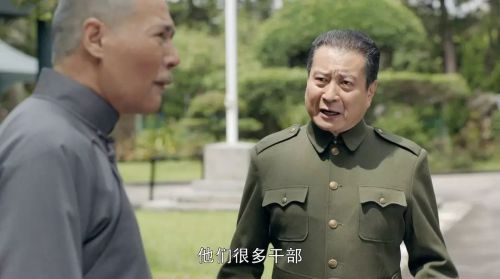 换了人间