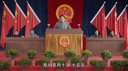 换了人间