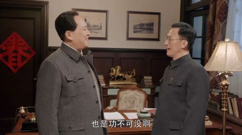 换了人间