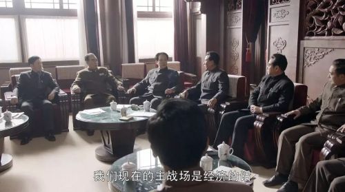 换了人间